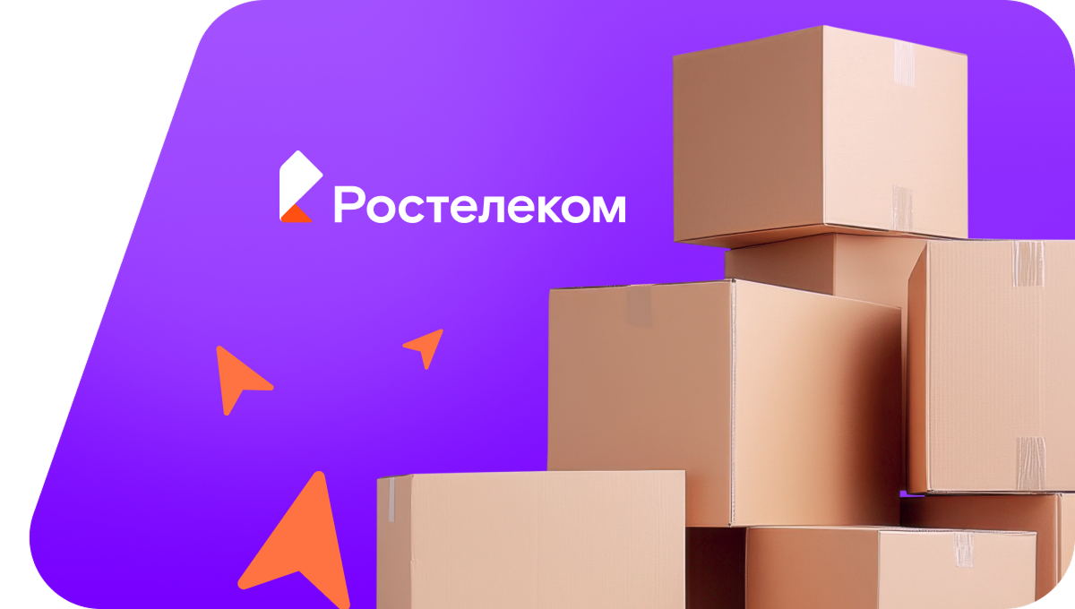Переезд в новую квартирув посёлок городского типа Омсукчан (Магаданская область)